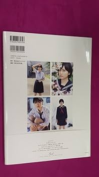 Amazon.co.jp: SY170 写真集竹内詩乃 初写真集 内緒 帯付き